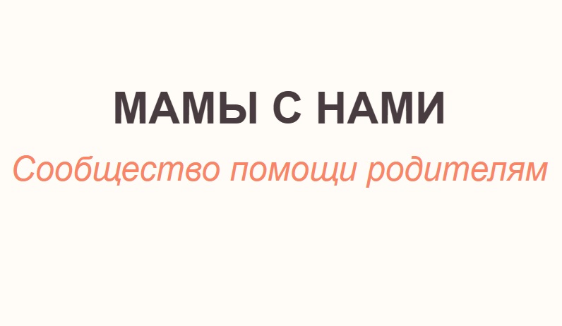 Почему будущим мамам полезен специальный доступ к онлайн‑энциклопедии беременности и ухода за малышом